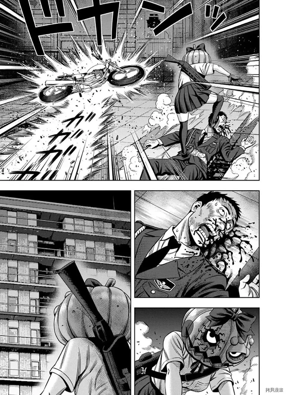 连载53话 第10页