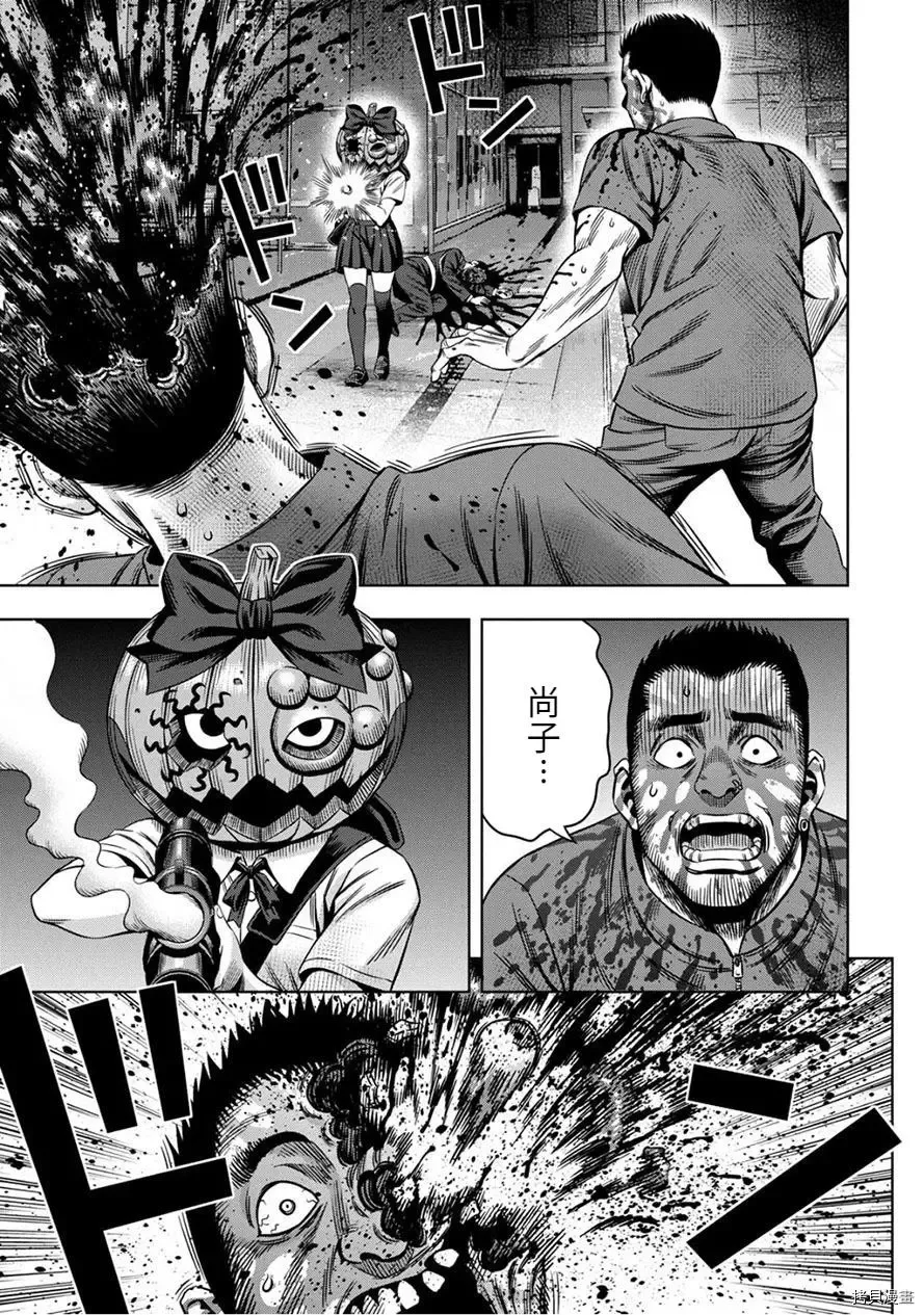 连载55话 第5页