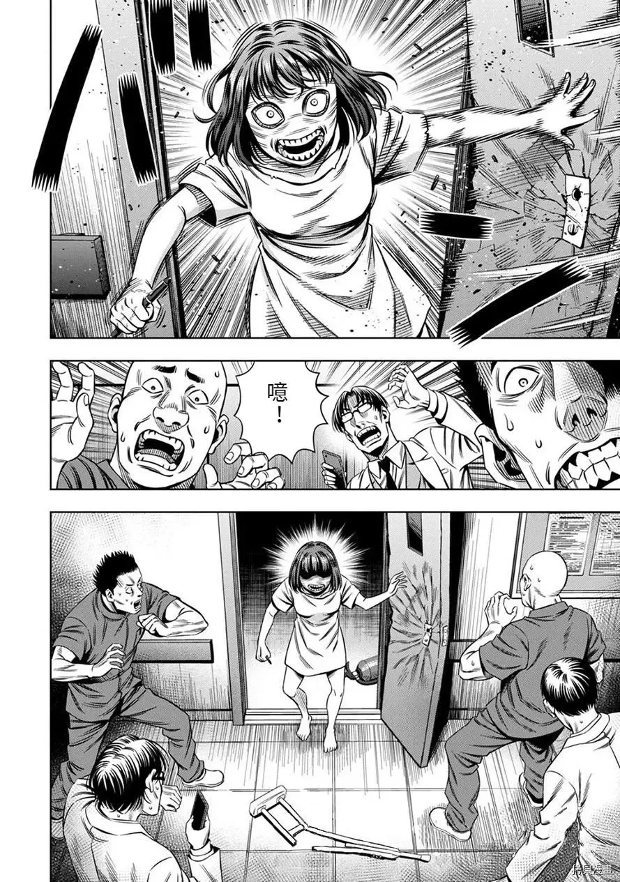 连载62话 第16页