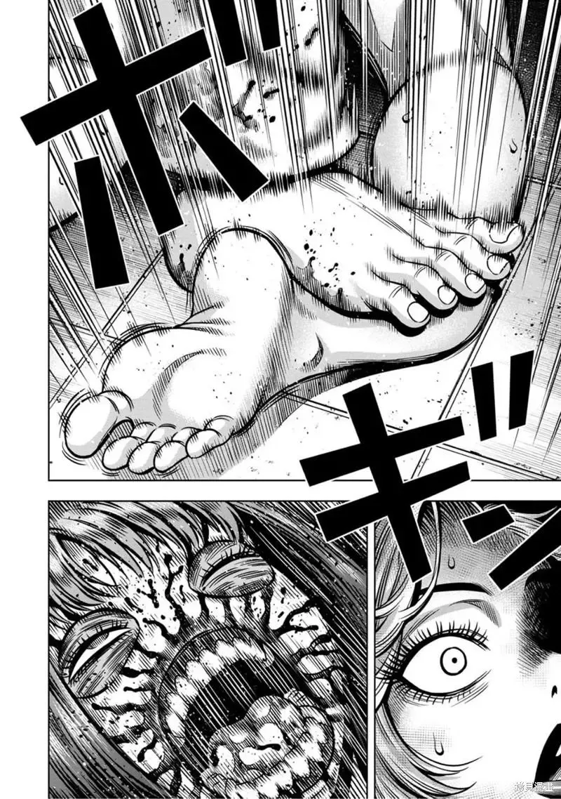 连载79话 第14页