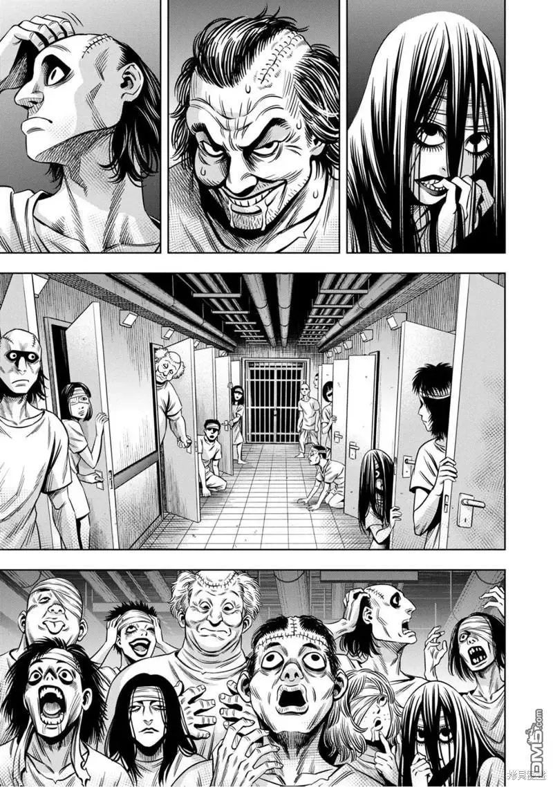 连载86 第8页