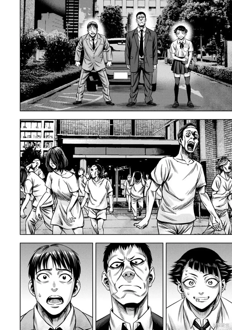 连载93话 第8页