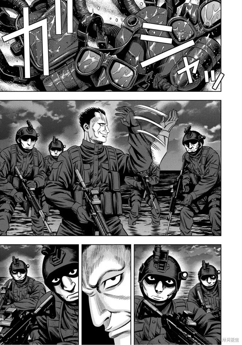 连载97话 第1页
