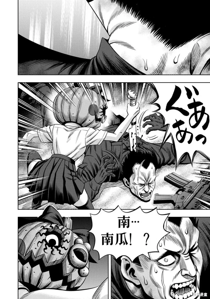 连载98话试看 第12页