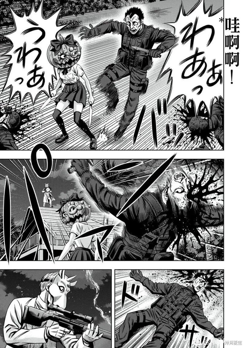 连载99话试看 第12页