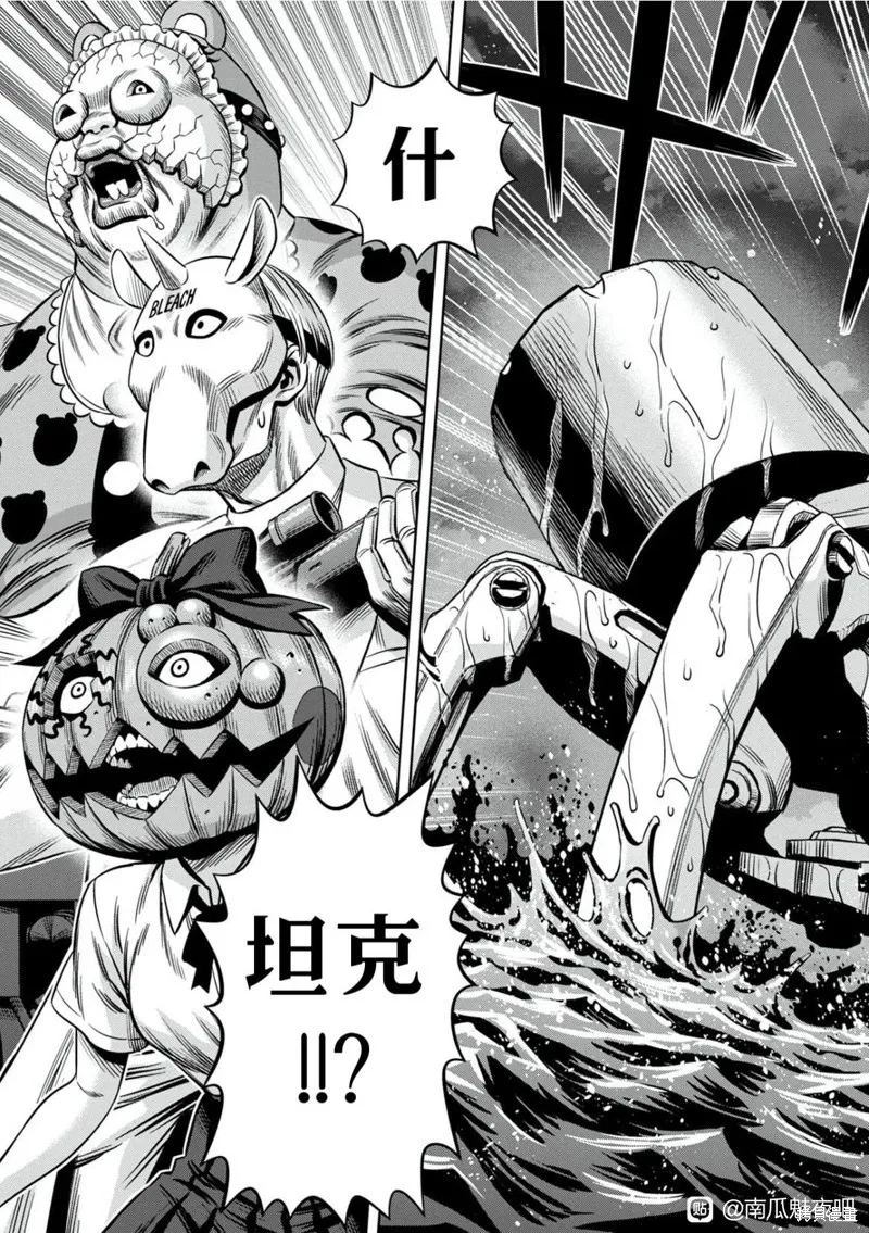 连载100话试看 第3页