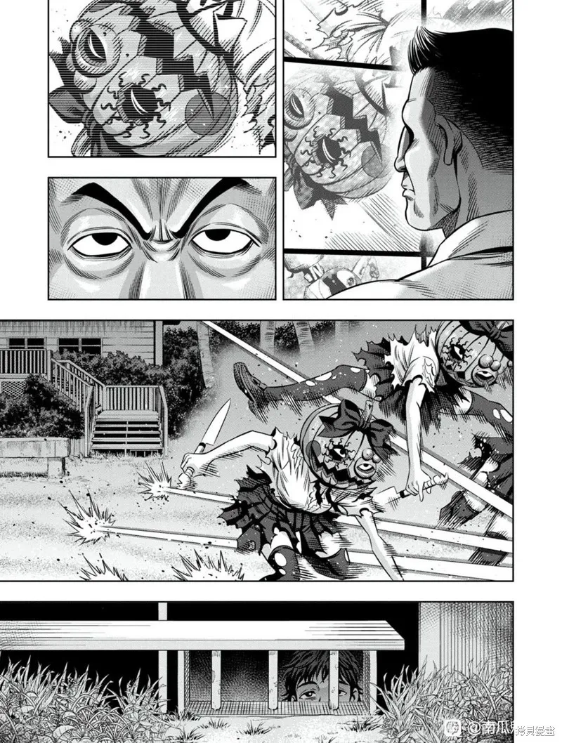 连载101话试看 第6页
