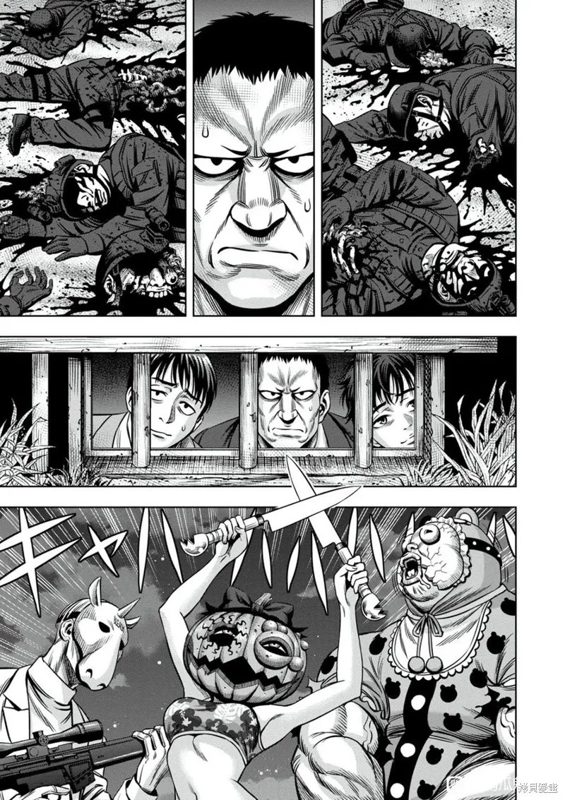 连载102话试看 第1页