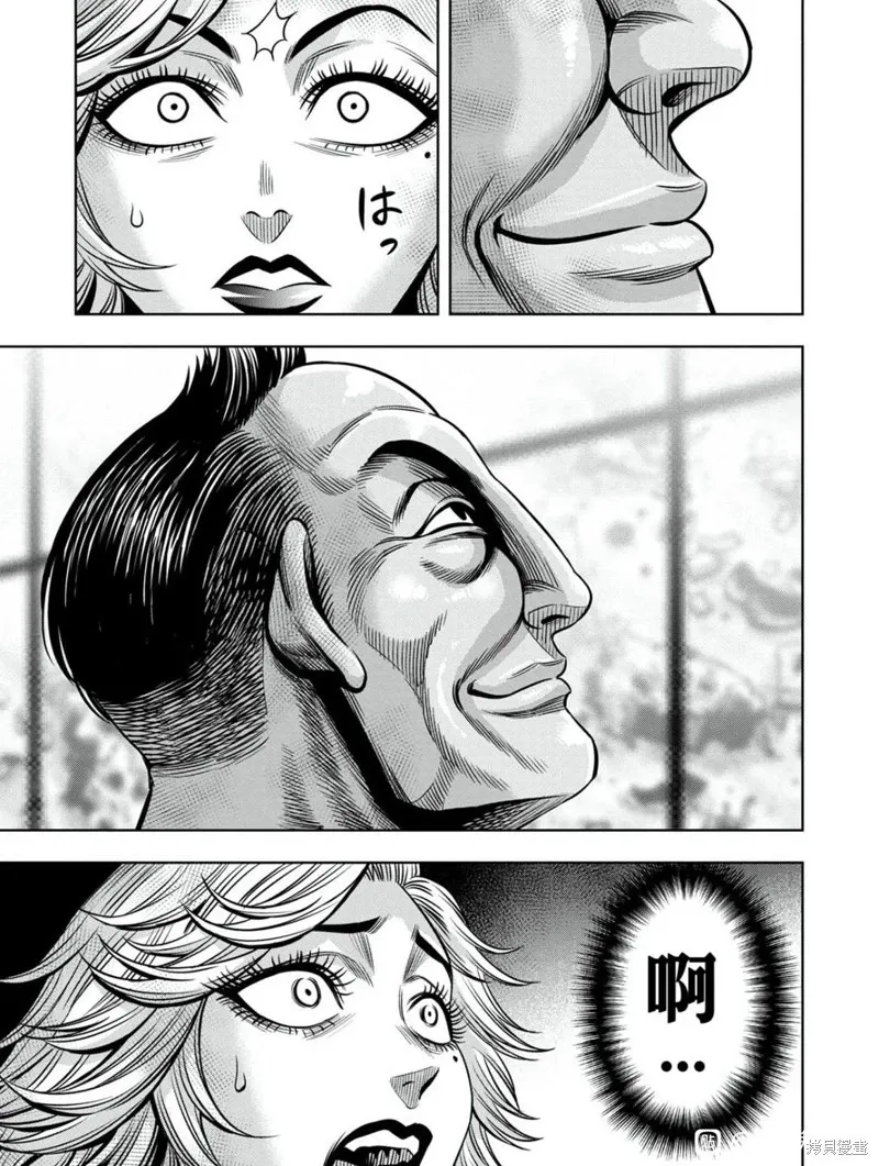 连载102话试看 第11页