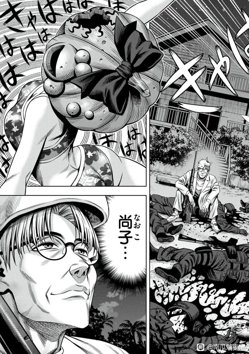 连载104话试看 第3页