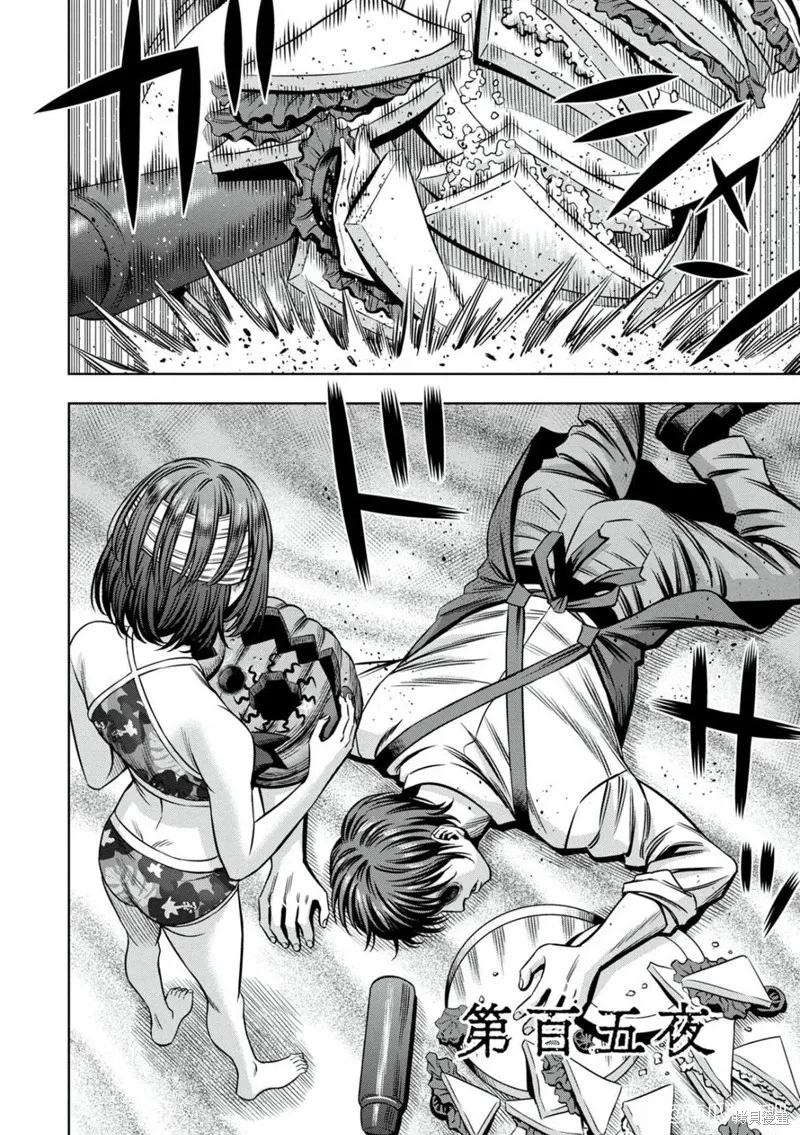 连载104话试看 第16页