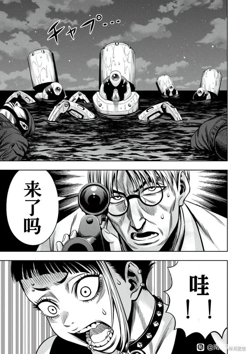 连载105话试看 第5页