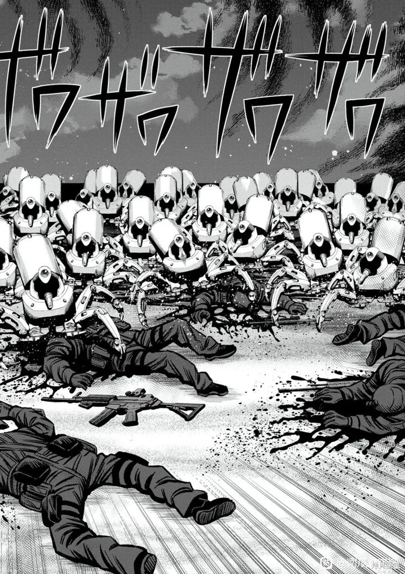 连载105话试看 第8页