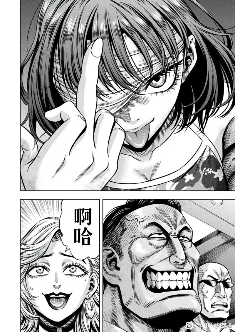 连载105话试看 第14页