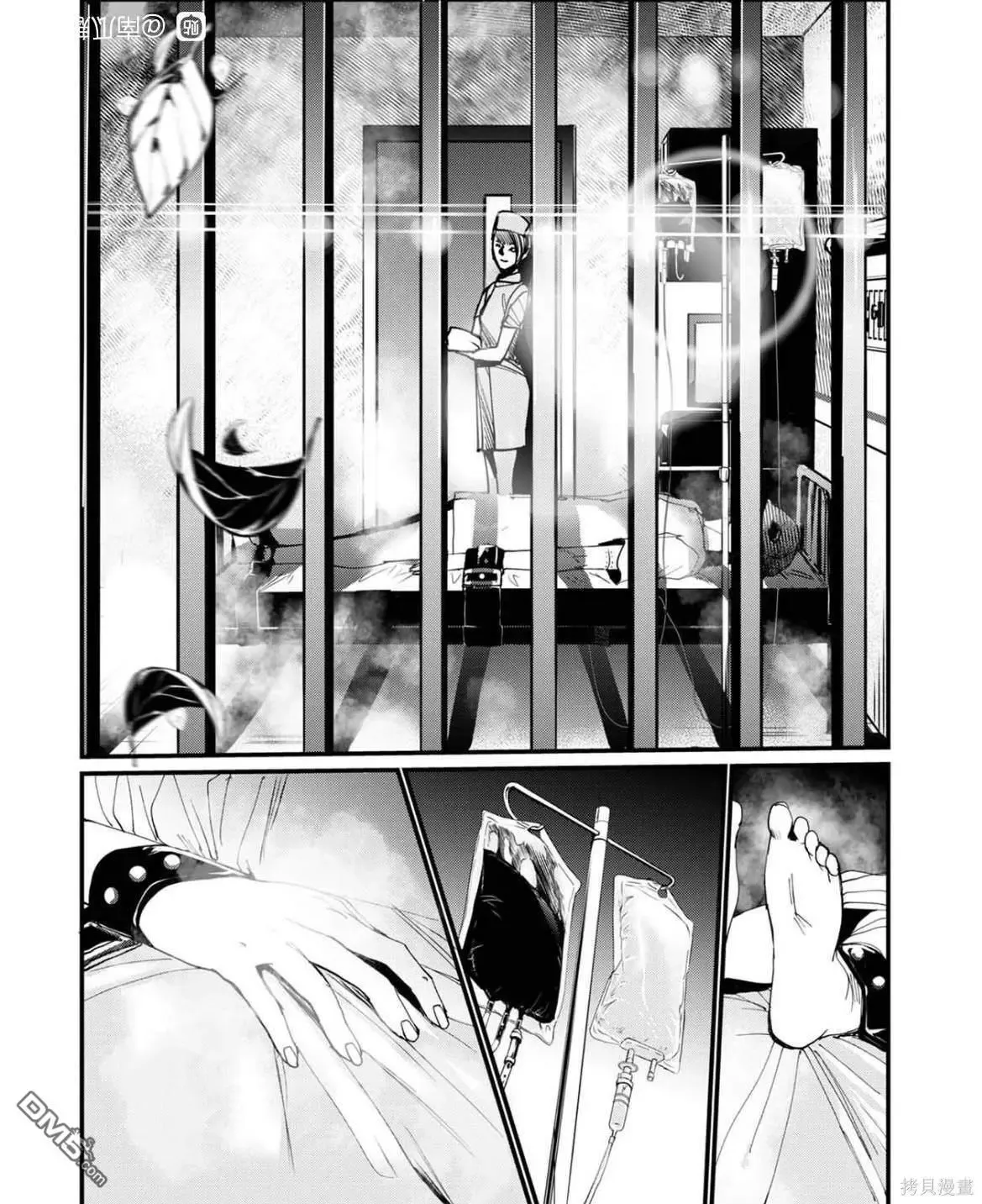 外传1 第3页