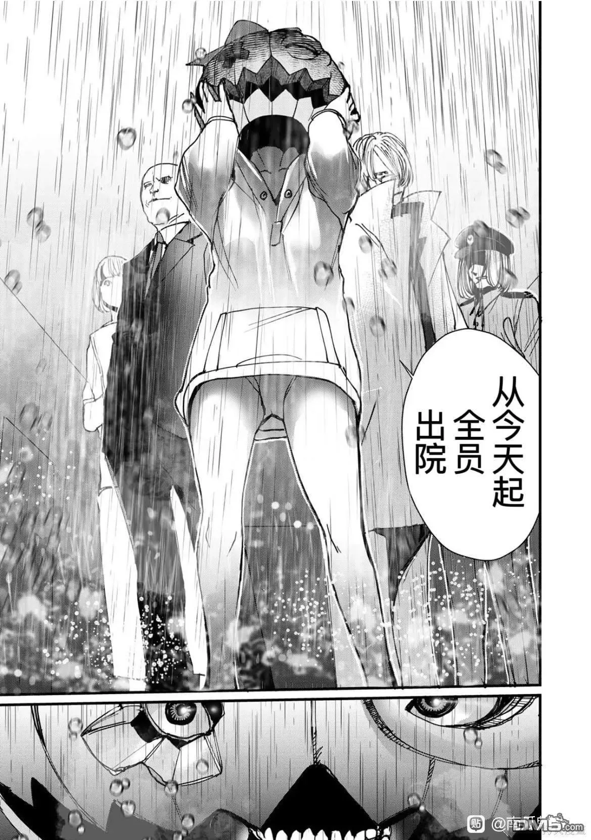 外传1 第18页