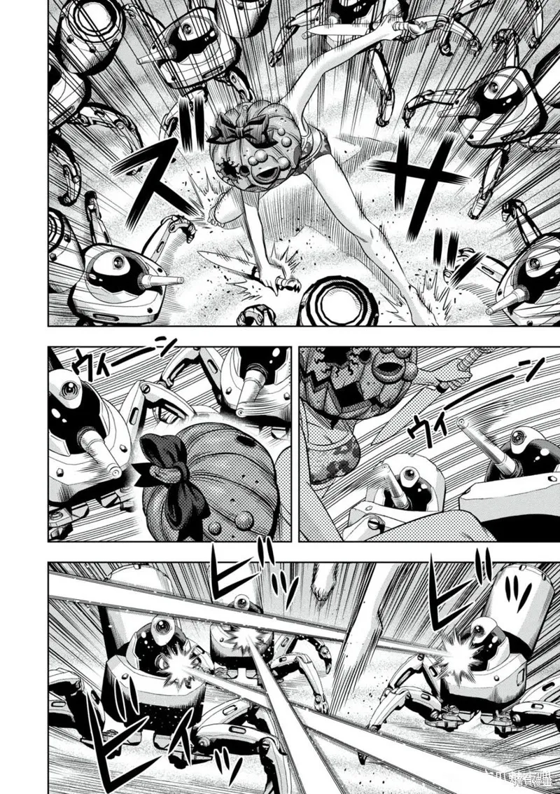 连载107话试看 第11页