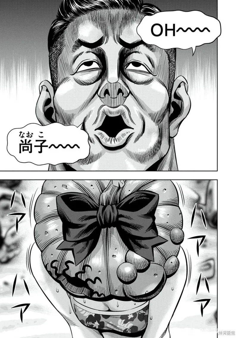连载108话试看 第13页