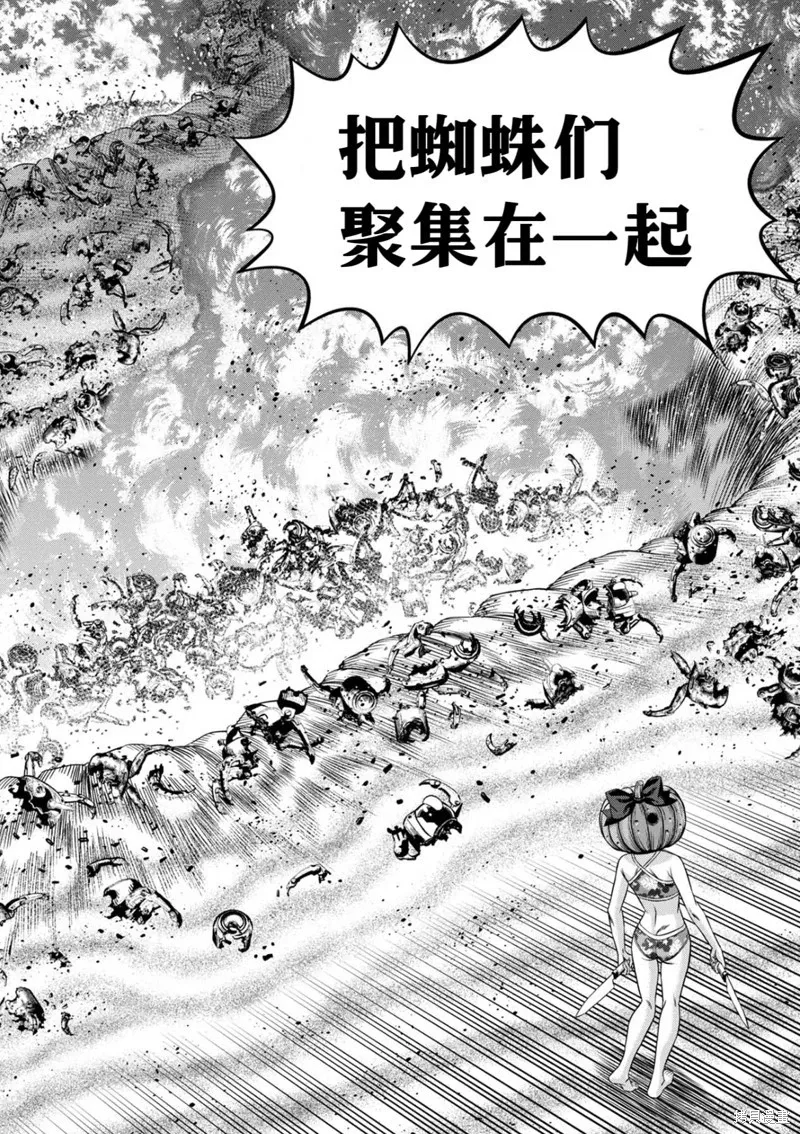 连载109话试看 第10页