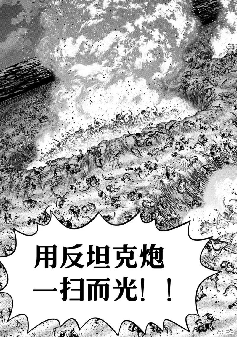 连载109话试看 第11页