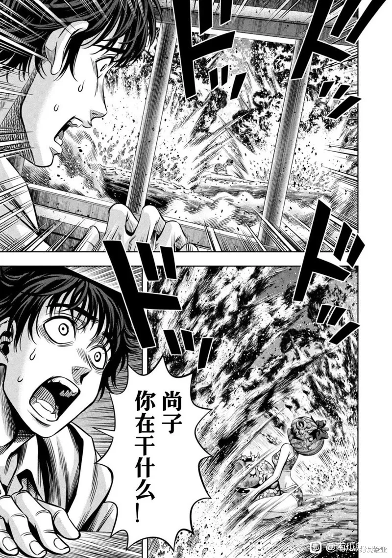连载112话试看 第1页