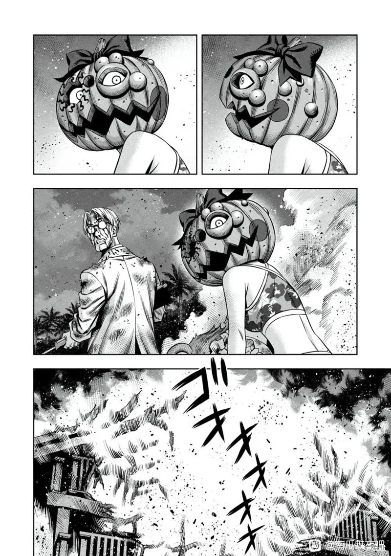 连载113话试看 第6页