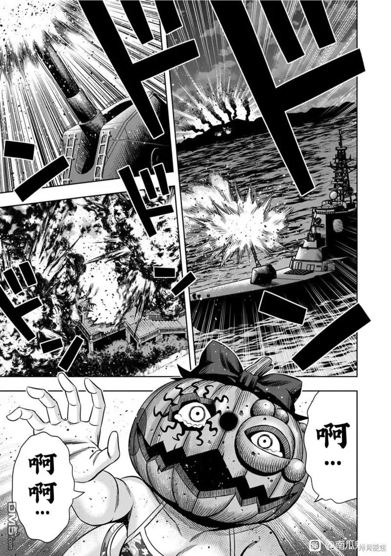 连载114话 第2页