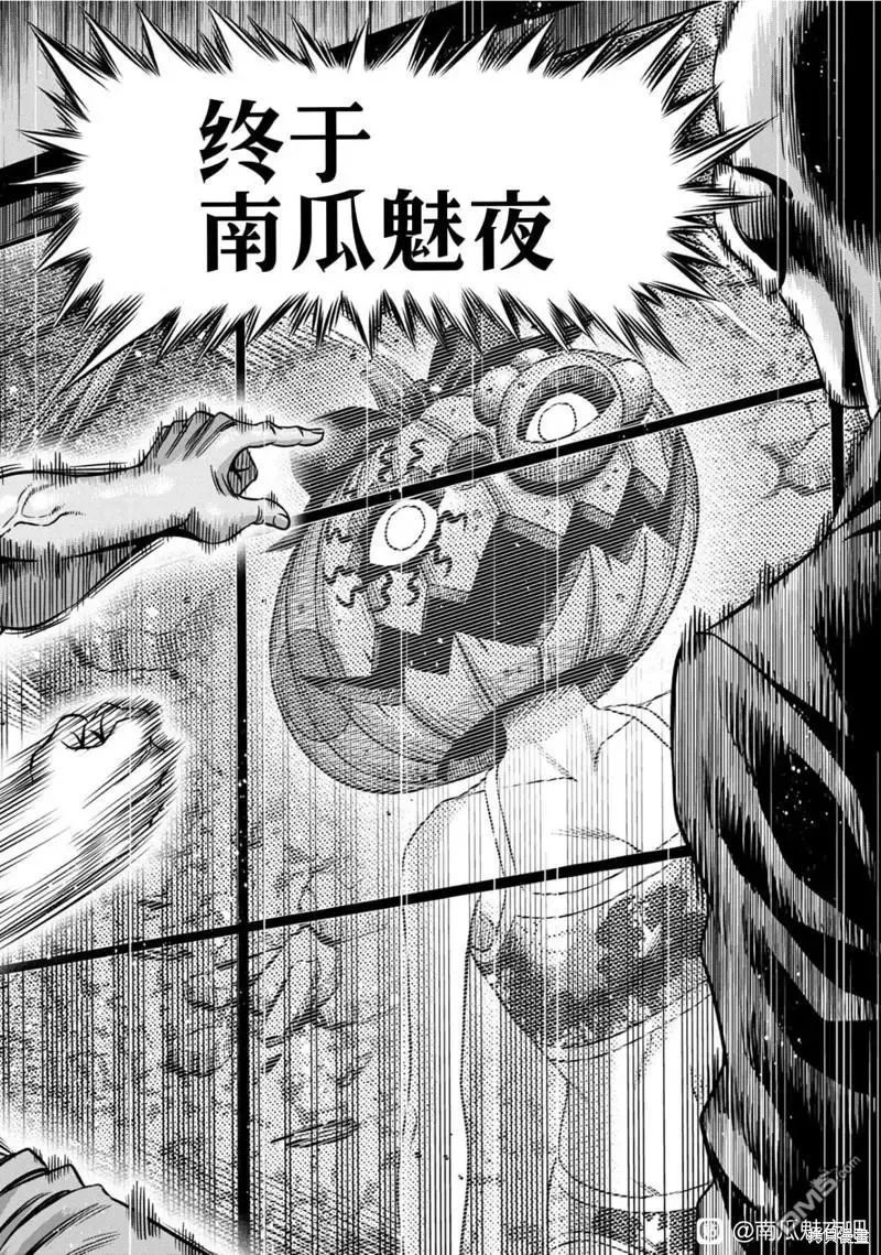 连载114话 第7页