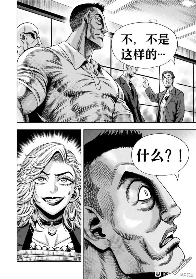连载114话 第17页