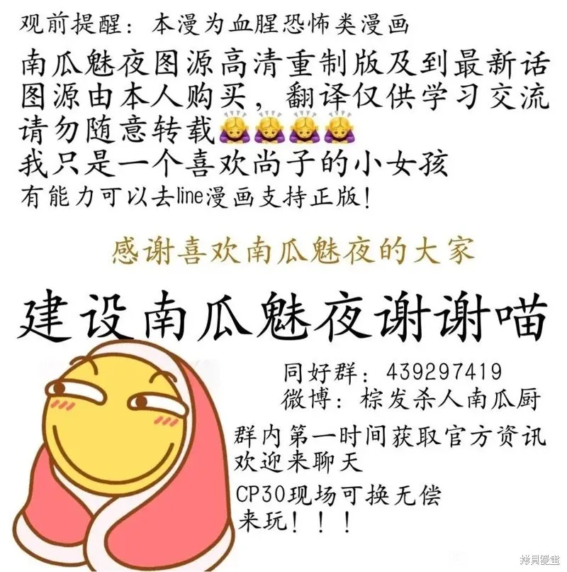 连载115话试看 第1页