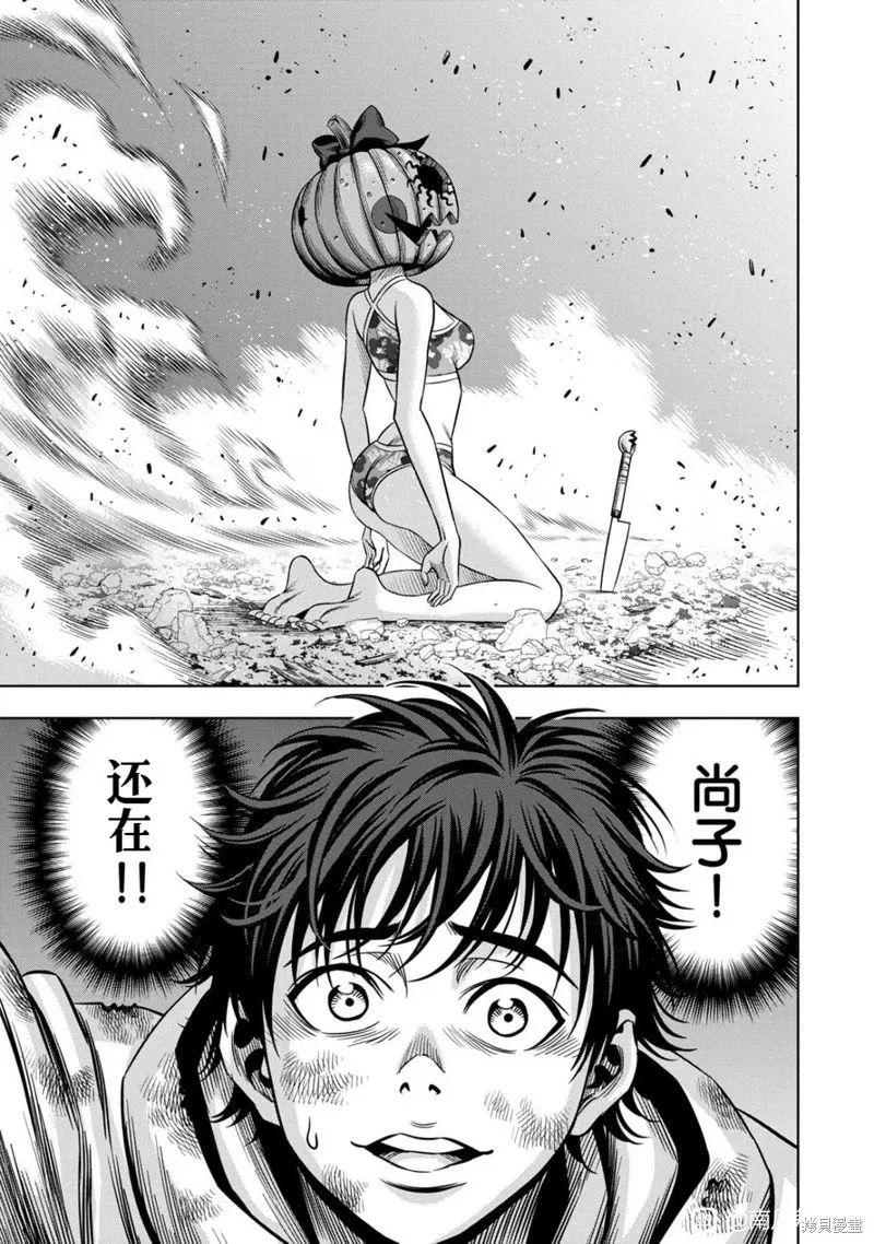 连载115话试看 第8页