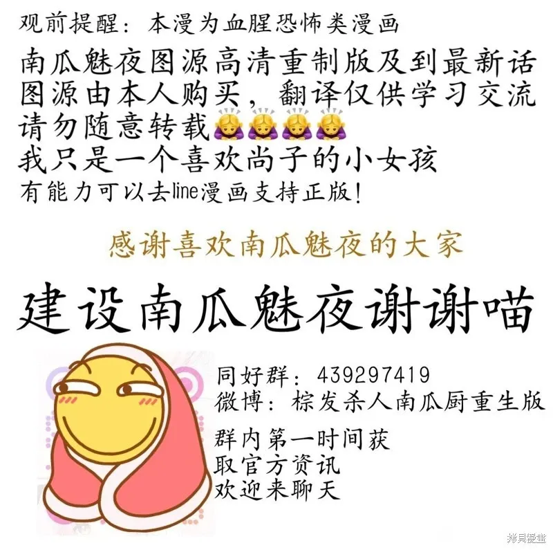 连载115话试看 第17页