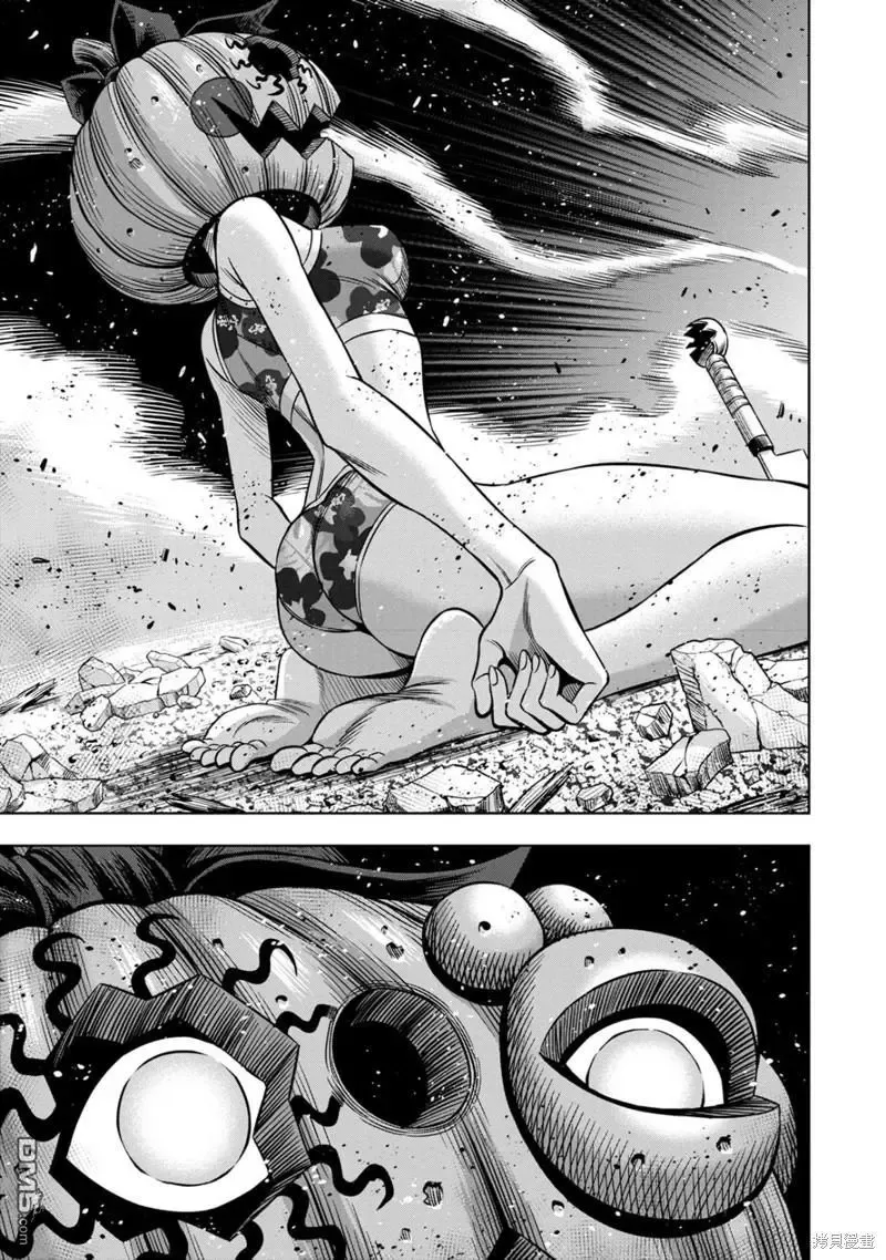 连载117话 第5页