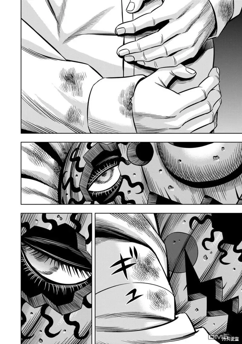 连载117话 第6页