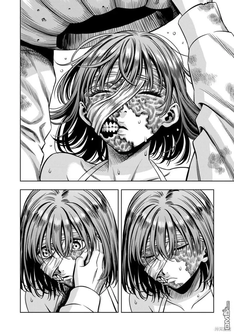 连载117话 第10页
