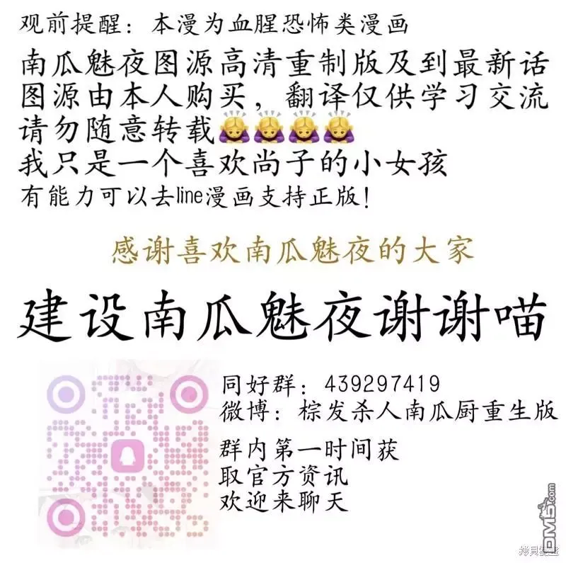 连载117话 第13页