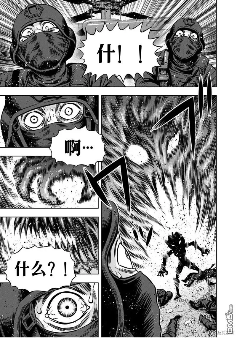 连载119话 第14页