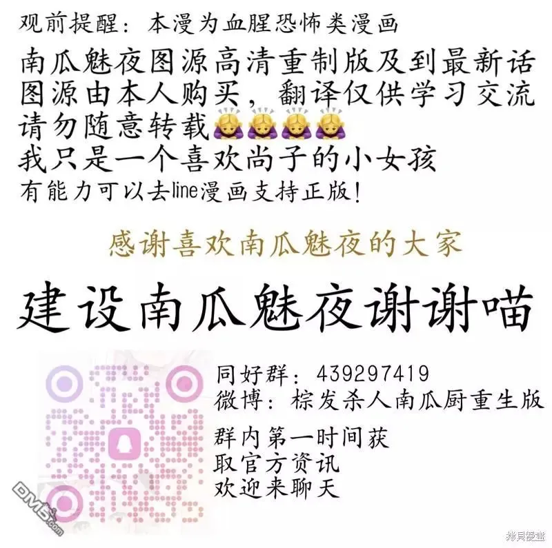 连载119话 第17页