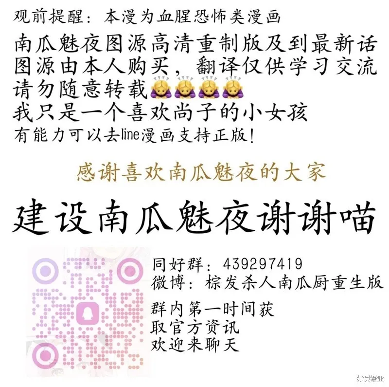 连载119话 第18页
