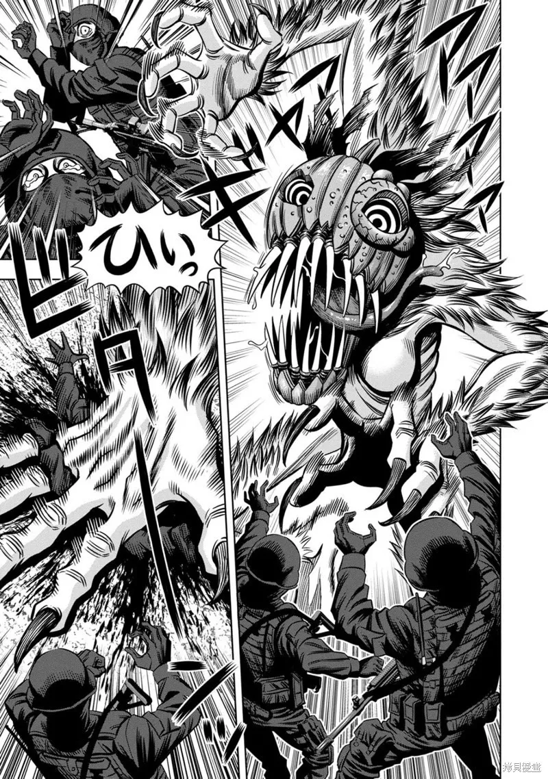 第120话试看 第3页