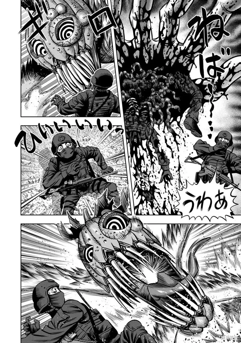 第120话试看 第4页