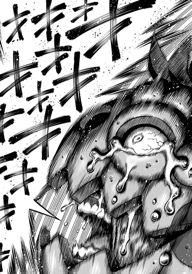 第120话试看 第7页