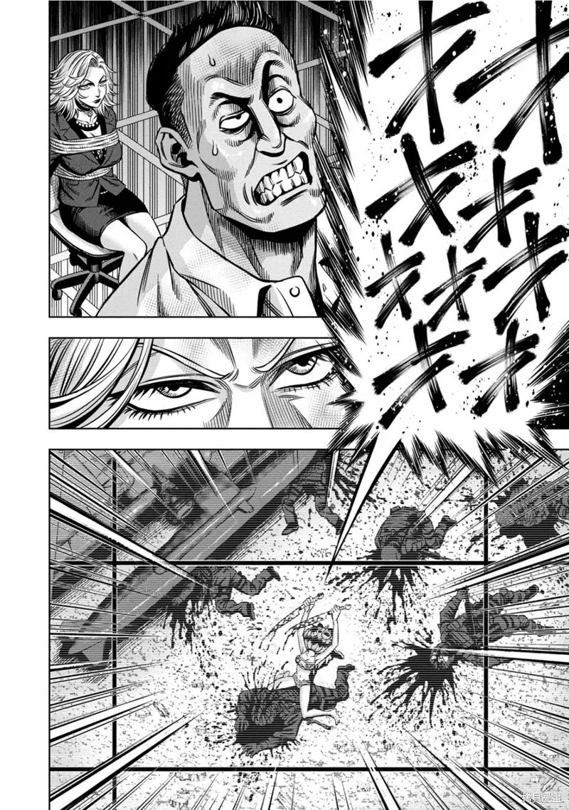 第120话试看 第8页