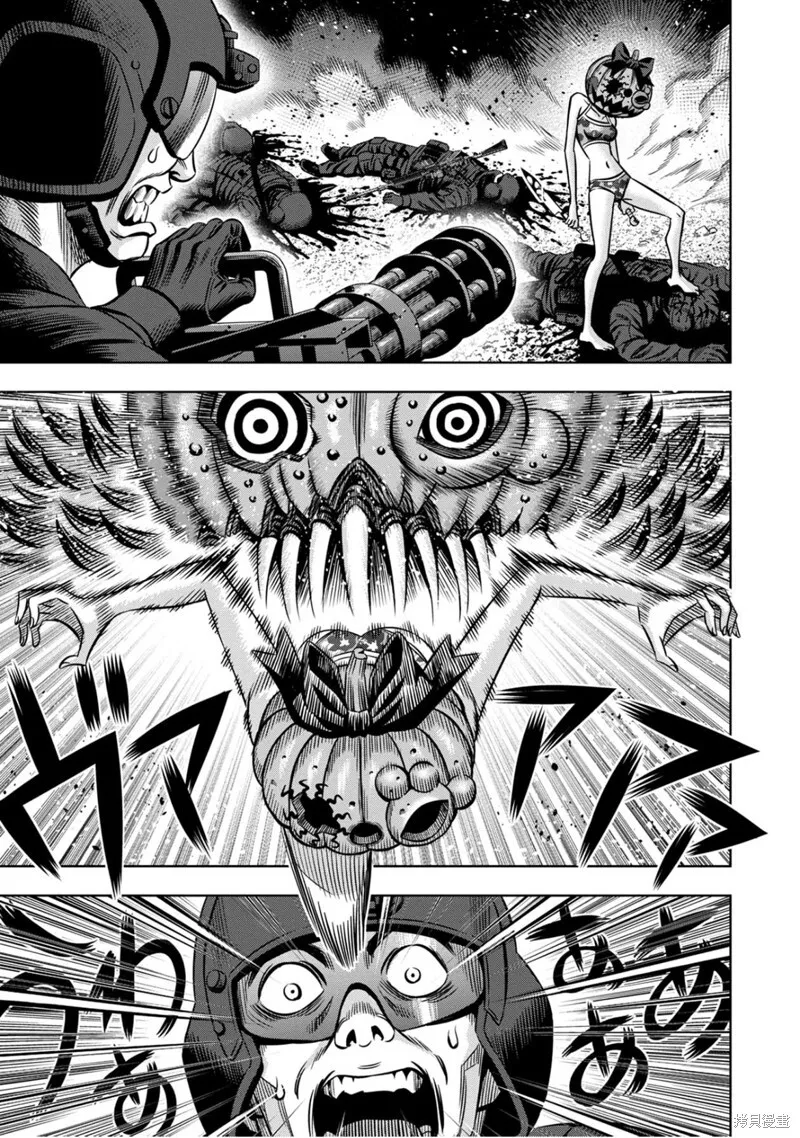 第121话试看 第5页