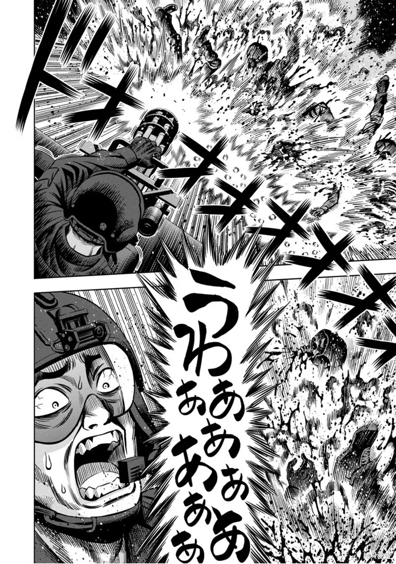 第121话试看 第6页