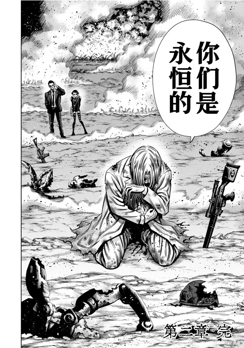 第122话试看 第13页
