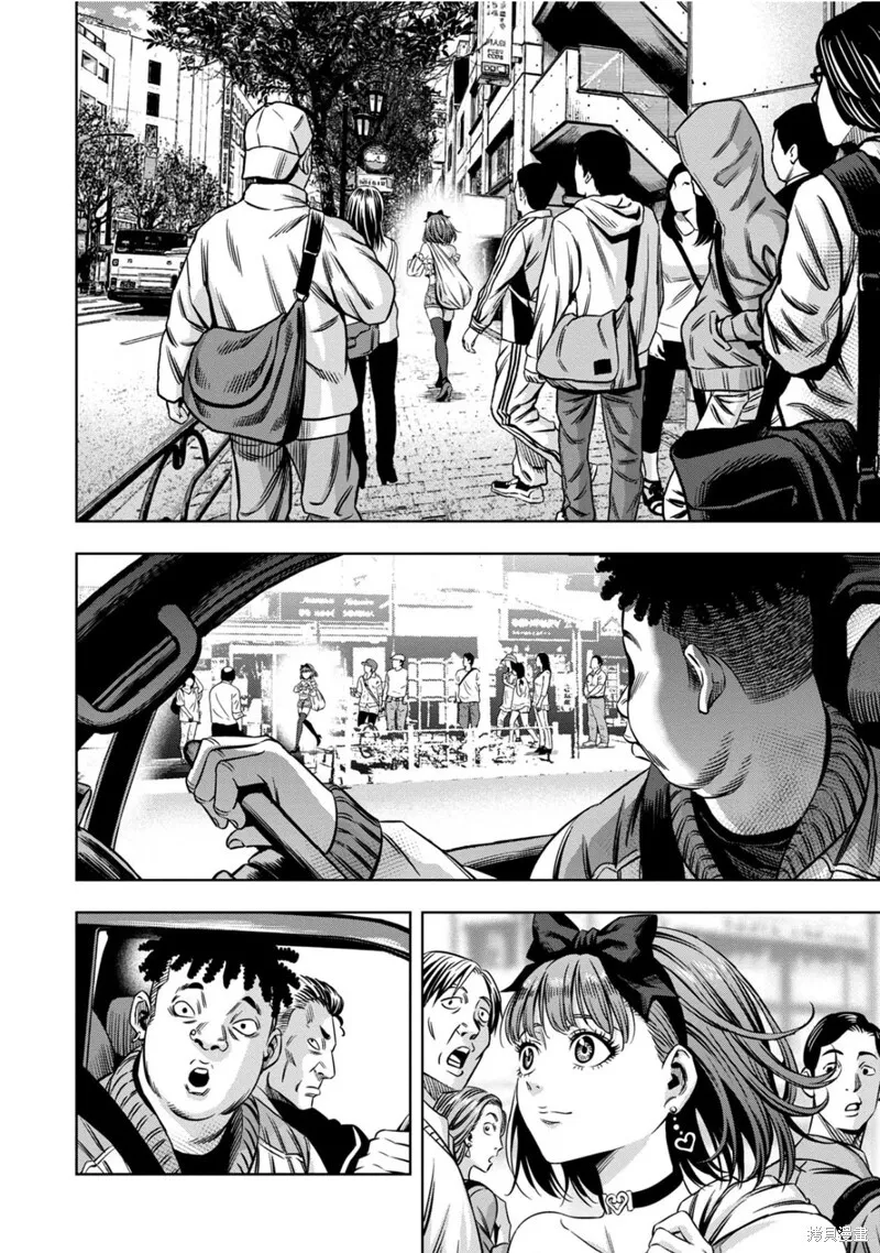 第123话试看 第7页