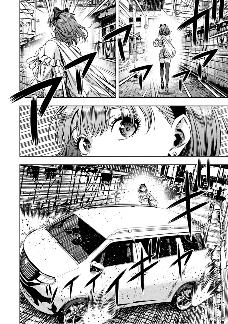 第123话试看 第13页