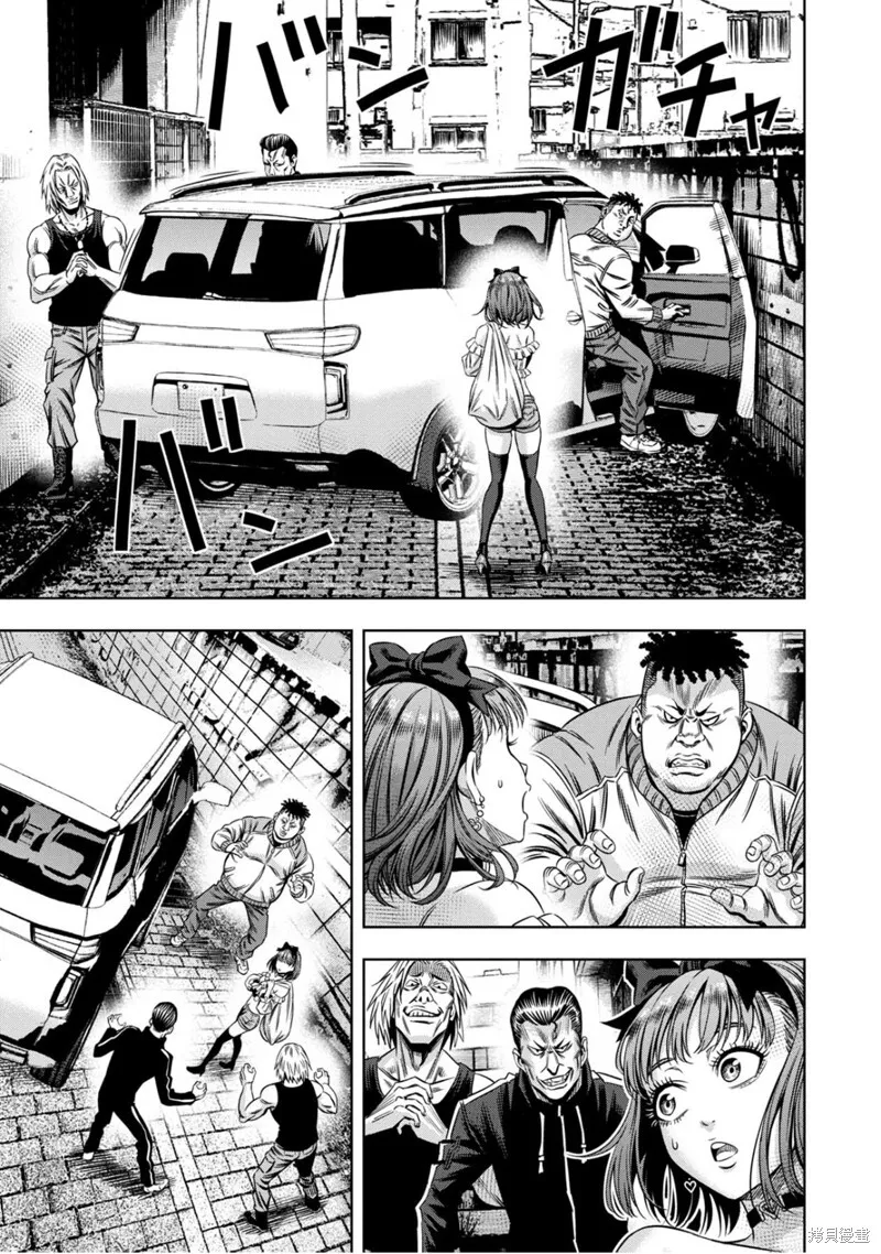 第123话试看 第14页