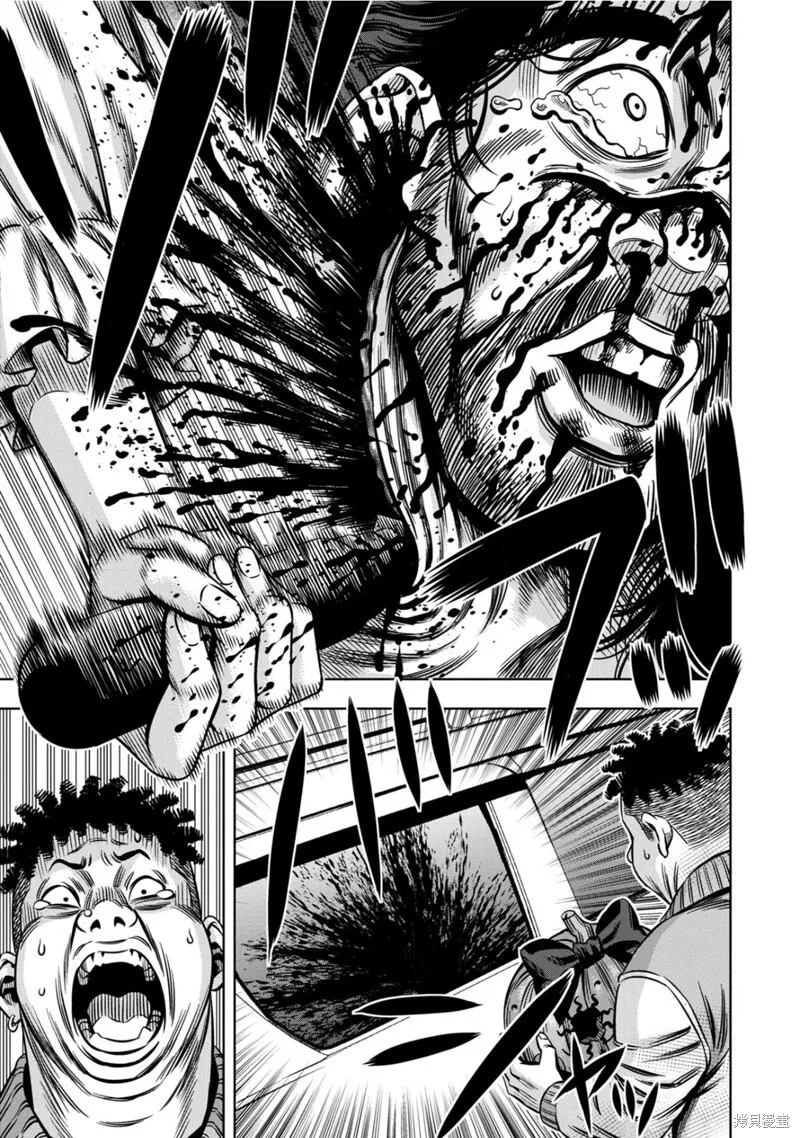 第124话试看 第13页